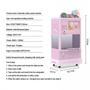 Automatic-cotton-candy-machine-5
