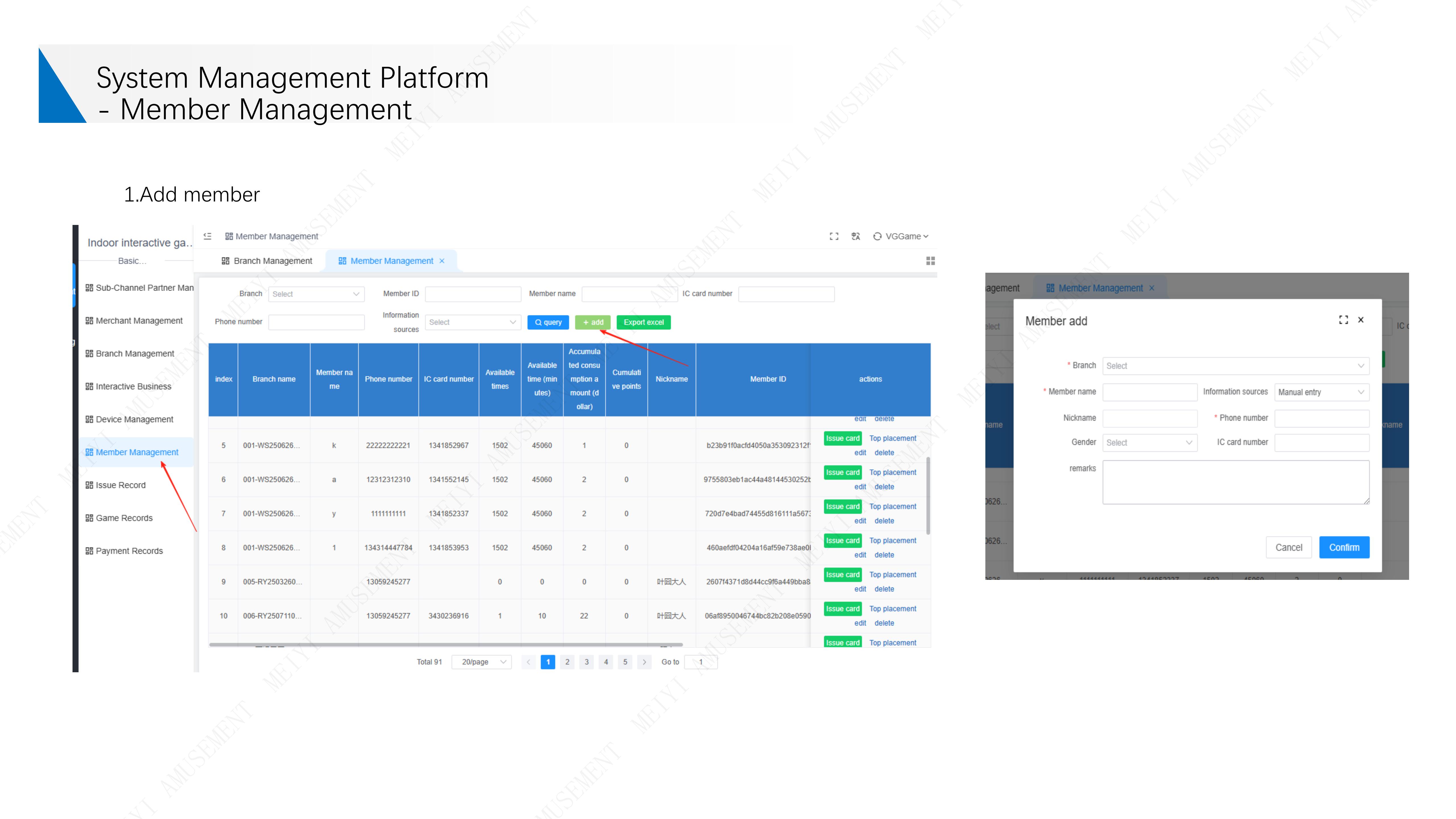 Activate game card or wristband system 刷卡系统文件英文_07
